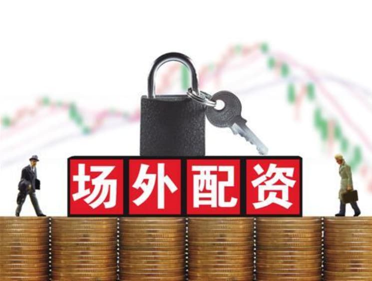 曼雅配资:东莞股票配资平台官网-《求是》杂志发表习近平总书记重要文章《坚定不移推进高水平对外开放》