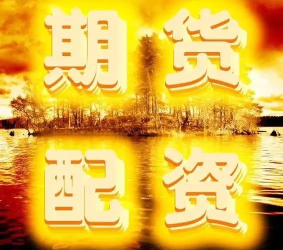 富利证券:十大正规实盘配资平台-多股应声涨停！A股中报行情如火如荼 13家上市公司净利最高同比预增超800%