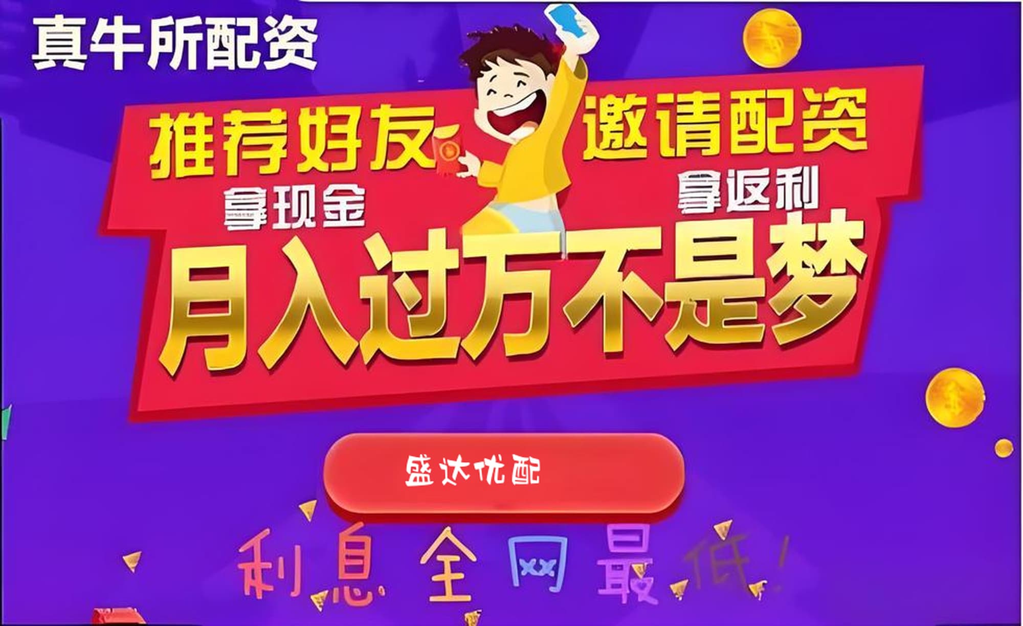 灵菲配资:安全配资平台-有养殖户砍掉一半！白羽肉鸭行业去产能战开启 3成种鸭企业或将被迫出局