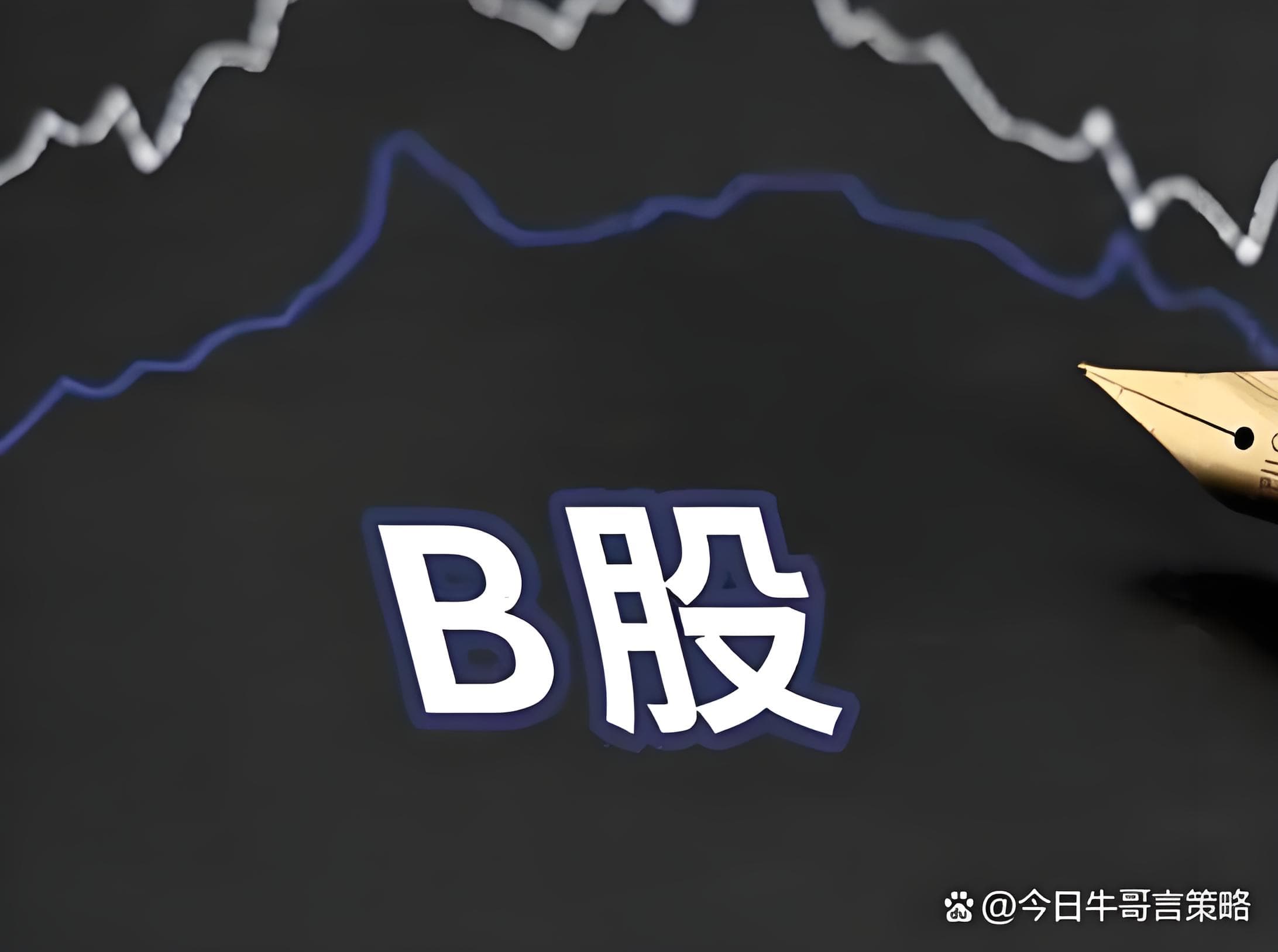 瑞和网:最新股票配资平台配资-北向资金程序化交易新规落地 明年1月12日起正式实施